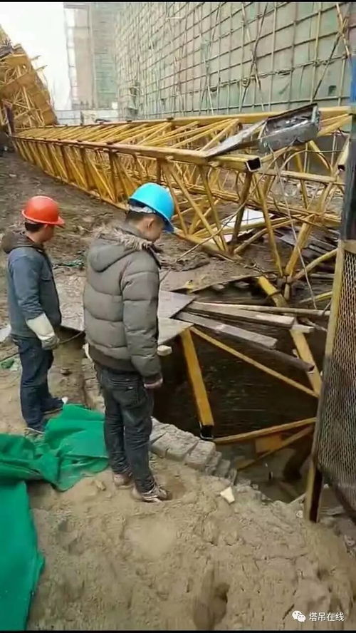 江蘇淮安一在建工地塔吊突然倒塌，建設工程施工安全再敲警鐘