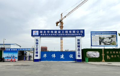 奮戰當“夏” 建設正酣——隨縣現代農業科技產業園項目全速推進