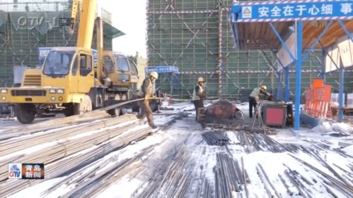 青島高新區建設者元旦假期堅守崗位 全力推進重點項目建設