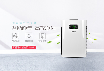 2018除甲醛空氣凈化器品牌分析 瓦爾特空氣凈化器的市場定位與表現